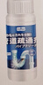 巨奇严选 管道疏通剂下水道马桶厕所强力溶解疏通神器120g*15瓶套装 实拍图