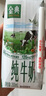 伊利金典纯牛奶整箱 250ml*12盒 3.6g乳蛋白 原生高钙 礼盒装 7月产 实拍图
