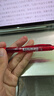 派通（Pentel）【热门商品】BLN105按动红色中性笔高颜值0.5mm签字笔商务学生速干水笔水性笔文具 红杆红芯单支装 实拍图