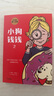 小狗钱钱1+2（套装全2册）博多舍费尔著  给孩子的财商课 附赠亲子财商课+理财秘籍思维导图 暑假作业 一升二暑假衔接 小升初暑假衔接 实拍图