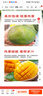京鲜生 攀枝花凯特芒果 净重8.5斤 带箱9斤 单果500g+ 生鲜水果源头直发 实拍图