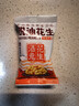 酒鬼脱油花生麻辣504g年货坚果礼盒酒友圈坚果炒货零食礼包小吃下酒菜 实拍图