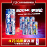 锐澳（RIO）洋酒 预调酒 鸡尾酒  果酒甜酒伏特加 强爽8度系列 500ml*6罐  实拍图