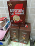 雀巢（Nestle）【樊振东同款】1+2特浓低糖*速溶咖啡三合一冲调饮品90条1170g 实拍图