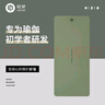 哈他瑜伽垫健身防滑垫静音跳绳垫环保加大加厚TPE新色80/8苍绿 实拍图