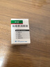 【润舒】博士伦 氯霉素滴眼液5ml:12.5mg/盒 实拍图