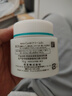 珂润（Curel）保湿滋润乳霜40g+70g 神经酰胺护理 面霜 敏感肌适用 成毅代言 实拍图