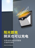 雷士（NVC）太阳能灯壁灯感应户外家用庭院灯农村室外LED投光灯光控+人体感应 实拍图