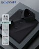 罗蒙（ROMON）【桑蚕丝免烫】长袖衬衫男士白衬衫修身衬衣商务职业男装黑色38 实拍图