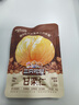 三只松鼠甘栗仁40g*11袋 无壳即食软糯香甜优质板栗仁栗子仁休闲零食坚果 实拍图