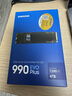 三星（SAMSUNG）4TB SSD固态硬盘 M.2接口(NVMe协议PCIe4.0*4/5.0*2)读速7250MB/S 990 EVO Plus 实拍图