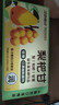 江中食疗梨杷甘益生菌发酵饮料120ml*36盒 低糖儿童清润0添加梨汁整箱礼盒 实拍图