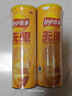 乐事（Lay's）无限薯片 醇香原味 104克*2罐 208克 休闲零食 膨化食品 实拍图
