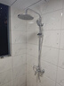 华帝（VATTI）黄铜龙头淋浴花洒套装沐浴手持花洒喷头莲蓬头花洒套装-以旧换新 实拍图