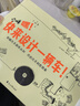 嘿！快来设计一辆车！（精装绘本）跳出汽车固有认知，开启孩子创意想象 实拍图