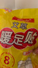暖火 艾草暖足贴100片（50对） 暖脚宝足部暖宝宝贴脚底自发热帖 实拍图
