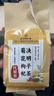 同仁堂菊花枸杞决明子茶養盰護肝茶金银花甘草牛蒡根熬夜上火养生茶150g 实拍图