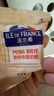 ILE DE FRANCE法兰希 山姆同款法国进口原制奶酪 迷你布里奶酪25g*10 烘焙原料 实拍图