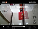 海雀800万超清家用摄像头监控家用360度无死角夜视全景手机远程自动旋转室内老人婴儿宠物安防看护机器 【至尊版128G】巡航侦测 实拍图