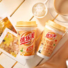 优乐美椰果奶茶80g*4杯混合原味/草莓/香芋味早餐下午茶速溶冲调饮料 实拍图