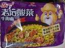 统一 老坛酸菜牛肉面 121g*5袋 真正老坛酸菜（新老包装随机发货） 实拍图