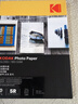 KODAK柯达5R/7英寸相纸180g高光面照片纸/喷墨打印相片纸 50张装 9891-609 实拍图
