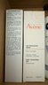 雅漾（Avene）温和洁肤凝胶125ML 深层清洁舒缓敏肌 洗面奶洁面乳男女礼物 实拍图
