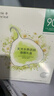 一叶子【保价提前购】面膜天才补水30片补水保湿提亮救急面膜护肤品女 实拍图