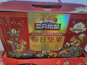 三只松鼠每日坚果1050g/35袋坚果礼盒零食干果开心果腰果 送礼团购 实拍图