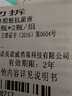 海氏海诺30%冰醋酸稀释溶液外用灰指甲厚甲真菌感染脚气稀释500ml*2瓶 实拍图