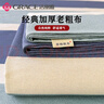 洁丽雅A类抗菌格子老粗布床单单件四季床上用品 简语230cmx240cm 实拍图