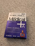 日本进口原装正品参天sante Medical Plus12蓝色装 修复受损角膜改善眼疲劳保湿眼药水促进代谢滴眼液12ml/瓶 实拍图
