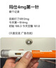 [信尔美]玛仕度肽注射液 0.5ml:4mg*2支 2盒装 2mg/4mg/6mg官方正品医生在线挂号问诊开方 实拍图