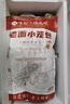 悦味纪 嵊州老面小笼包800g 梅干菜鲜肉 约30只 手工包子 早餐半成品 实拍图