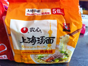 农心 上海汤面鸡肉味拉面5连包114.5g*5包夜宵泡面速食方便面 实拍图