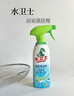 水卫士除霉清洁剂480g*4瓶墙面除霉剂去霉菌霉斑家用墙壁除霉 实拍图