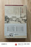 在民国城市老地图庋藏系列套装共10册 南京北京成都天津上海汉口昆明重庆济南广州民国老地图 复古地 实拍图