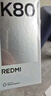小米 REDMI K80 国家补贴 第三代骁龙 8 6550mAh大电池 澎湃OS 雪岩白 12GB+256GB 红米5G手机 实拍图