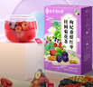 南同四海桑葚红枣桂圆枸杞茶包独立小装养生茶枸杞泡水喝专用的东西冲饮品 实拍图