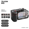 TELESIN(泰迅)适配大疆action5/4街拍手柄组件action3街拍手柄铝合金兼容超轻兔笼 实拍图