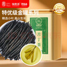 福东海 正宗特优小叶苦丁茶【金罐装】 精选新茶嫩芽茶叶花草养生茶泡茶 实拍图
