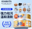 kinbata多功能清洁膏香橙味浴室强力除垢去污乳化神器 实拍图