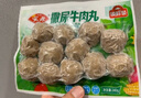 安井 亲亲肠 300g 1包 火锅丸子麻辣烫关东煮烧烤丸料 空气炸锅食材 实拍图
