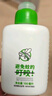 润本（RUNBEN）20%羟哌酯驱蚊啫喱驱蚊液100ml户外垂钓露营驱蚊乳 实拍图