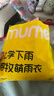 牧萌儿童雨衣带书包位男女童全身防水学生上学轻便TPU雨披 粉果冻 5XL 实拍图