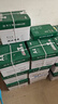 京东京造 A4打印纸 70g复印纸 云水质享系列 双面草稿纸 500张/包 5包/箱 10箱（25000张） 实拍图