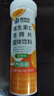 康恩贝维生素c泡腾片10片 VC果味饮品固体饮料 甜橙味 实拍图