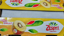 佳沛（zespri）新西兰 阳光金奇异果12粒礼盒特大果单果约122-146g 猕猴桃 水果 实拍图