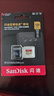 闪迪（SanDisk）128GB TF(MicroSD)内存卡 4K极速金卡A2 V30 U3行车记录仪 运动相机无人机 监控存储卡 读190MB/s 实拍图