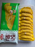 安井黄金蛋饺 150g*10包 火锅麻辣烫关东煮 速食熟食食材 实拍图